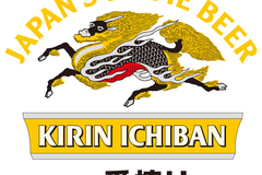 KIRIN ICHIBAN 100% MALT BEER 330ml.